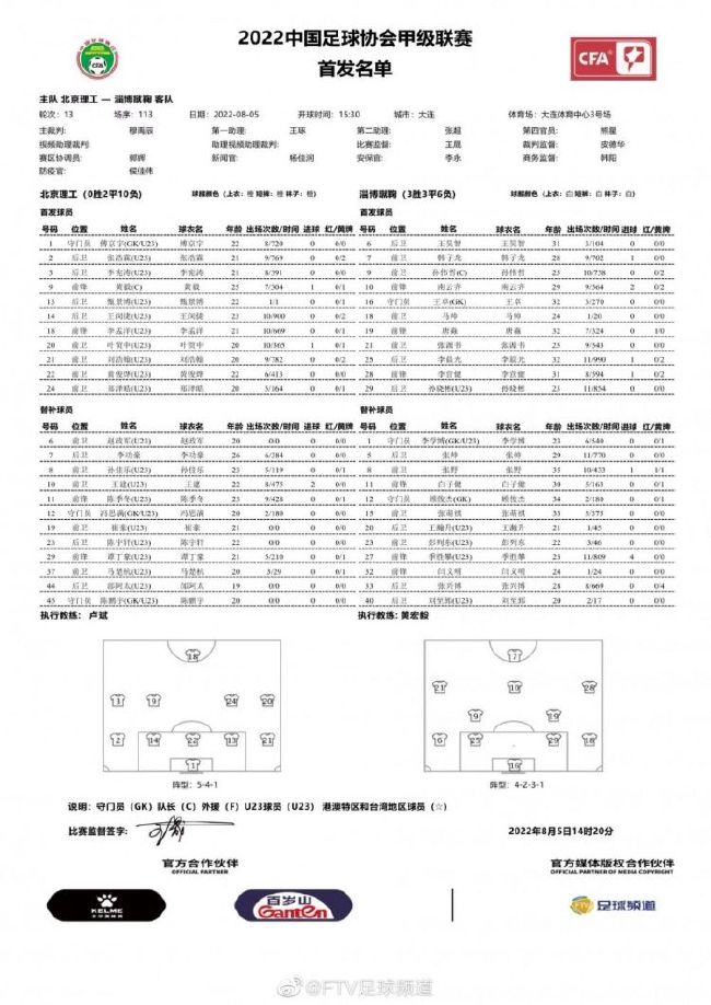 对此太阳主帅沃格尔在接受采访时表示：“防守能使我们取胜，关键球同样如此。